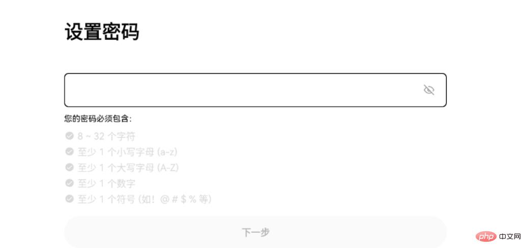 币安交易所 v6.113.0 官方最新安卓版使用教程